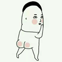 影子